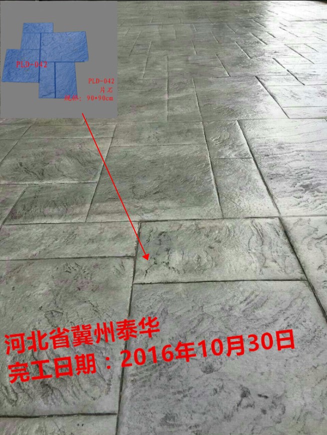 衡水市冀州泰華壓模壓花